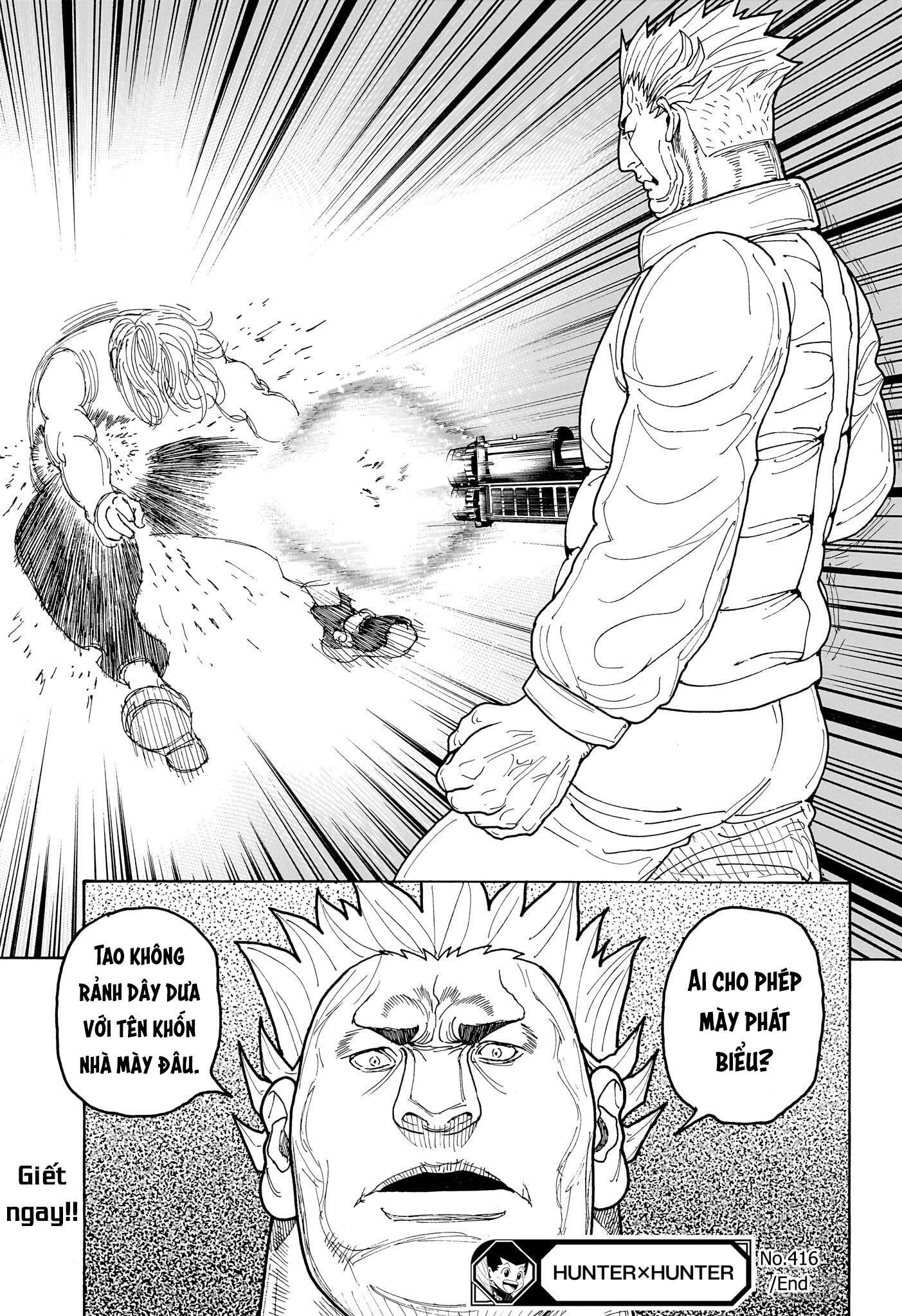 ページ 19