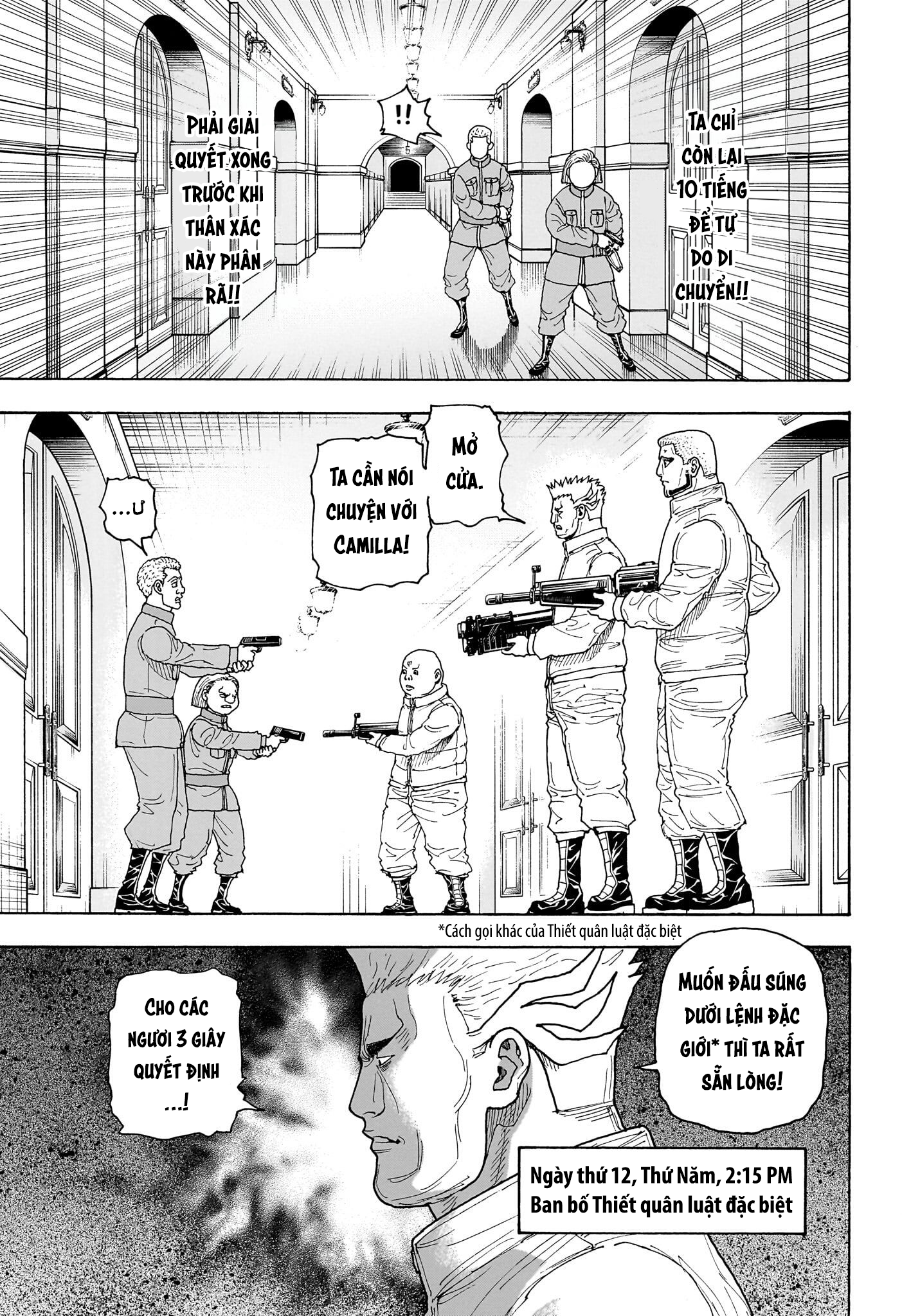 ページ 3