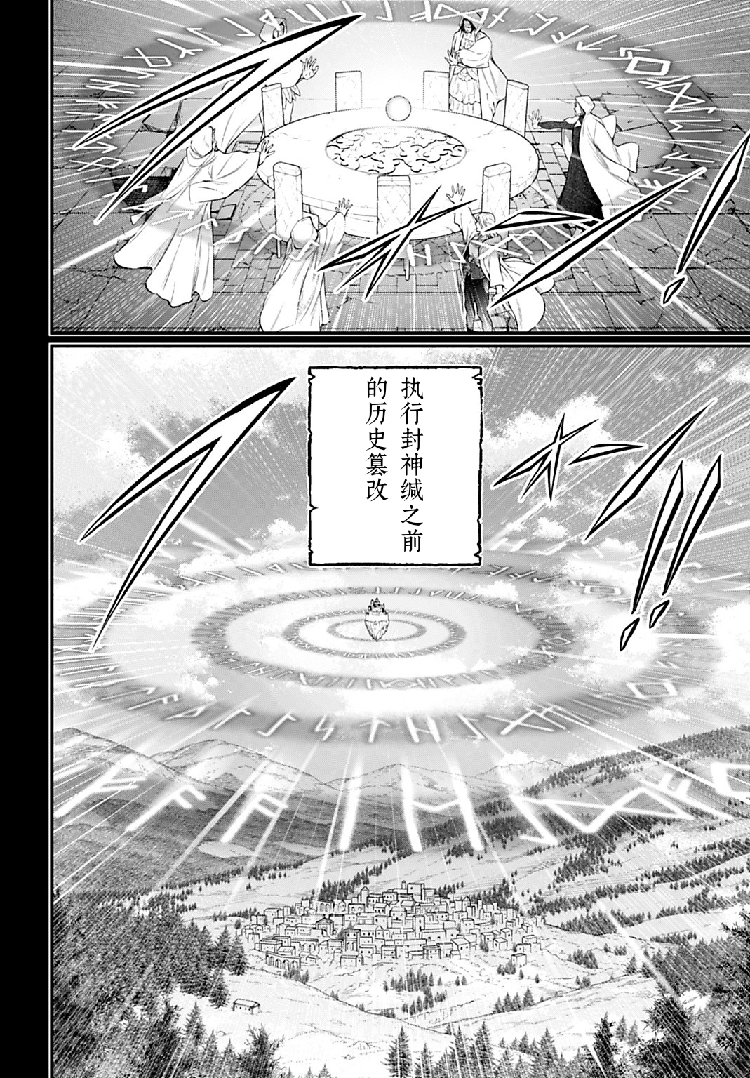 ページ 2