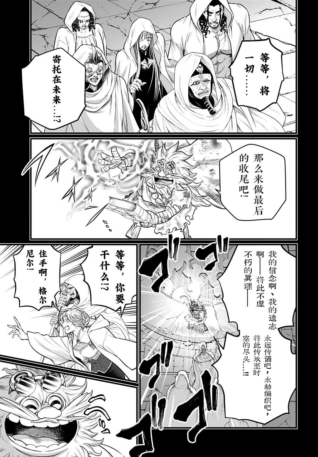 ページ 11