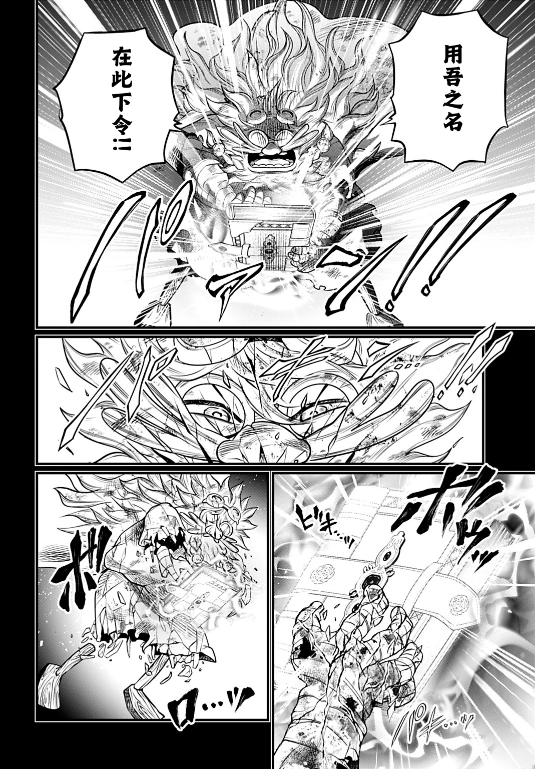 ページ 12