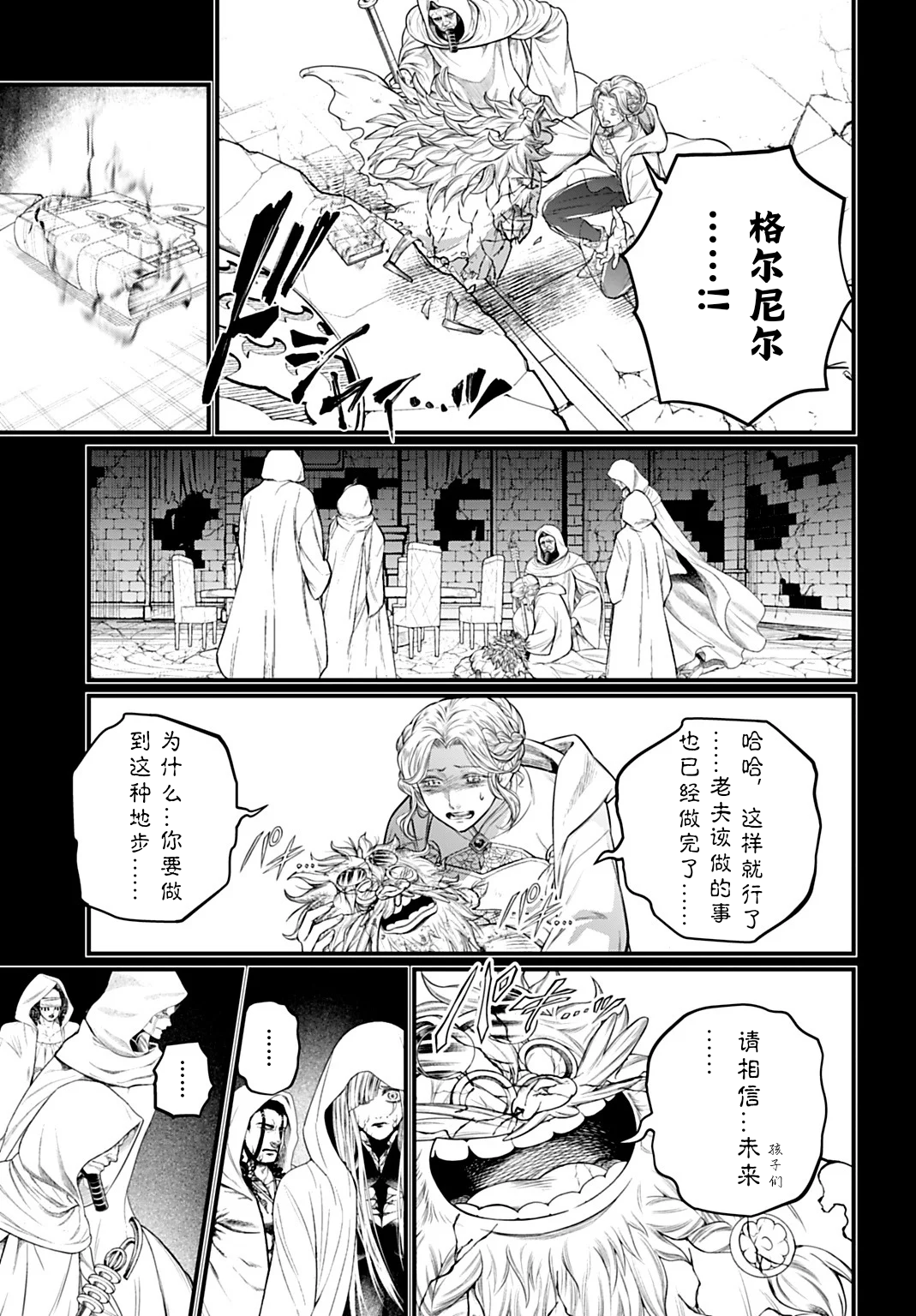 ページ 13