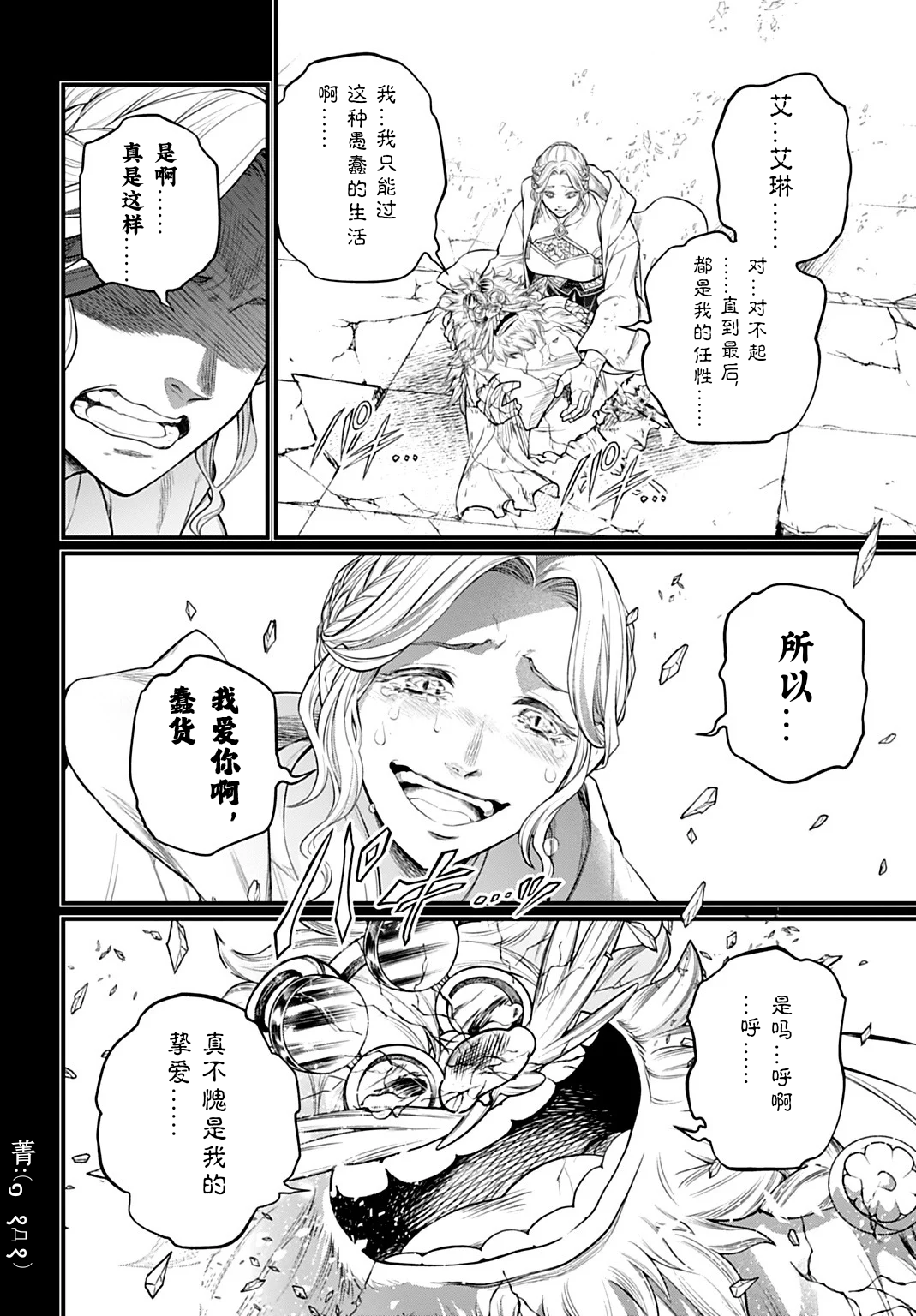 ページ 14
