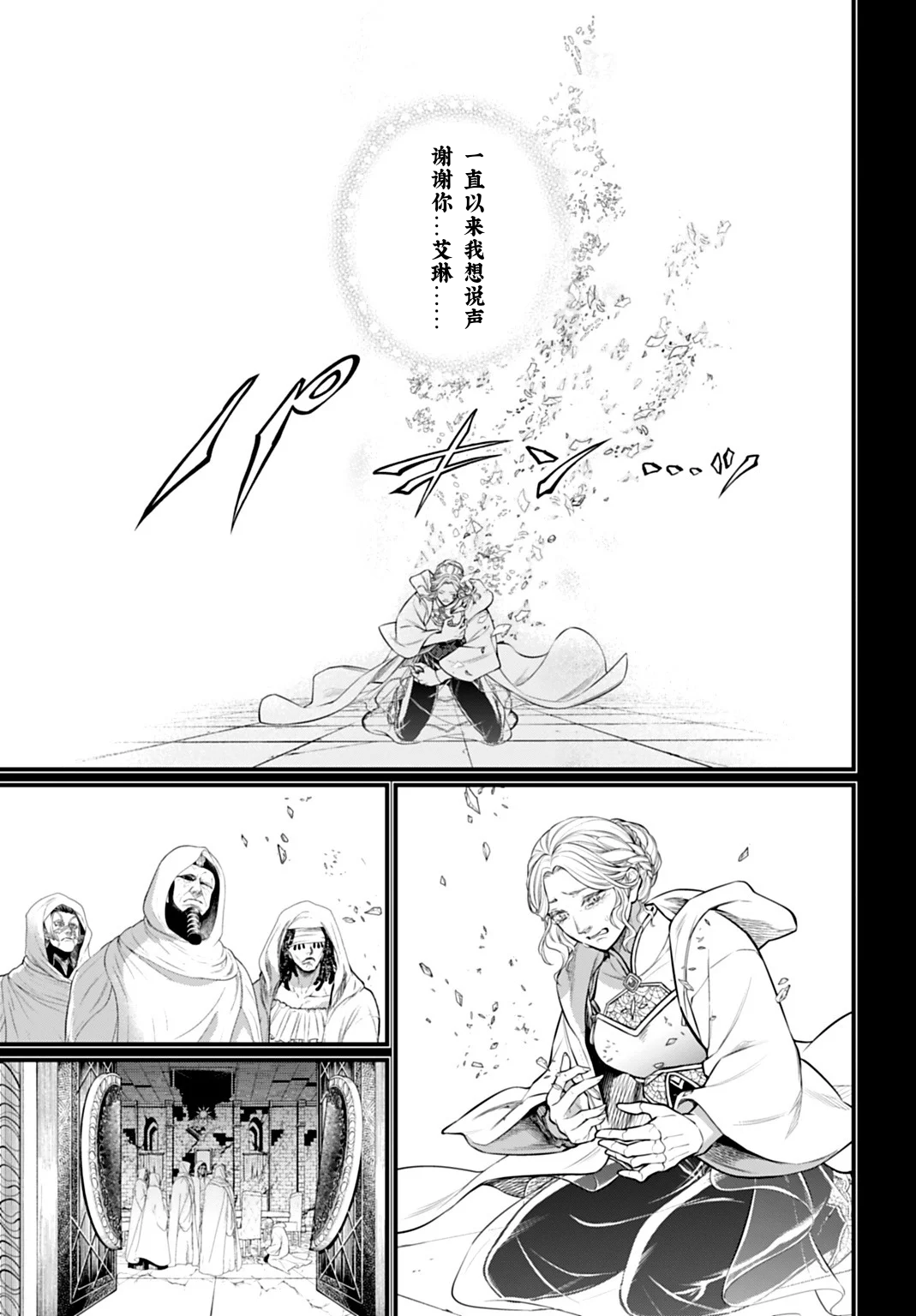 ページ 15