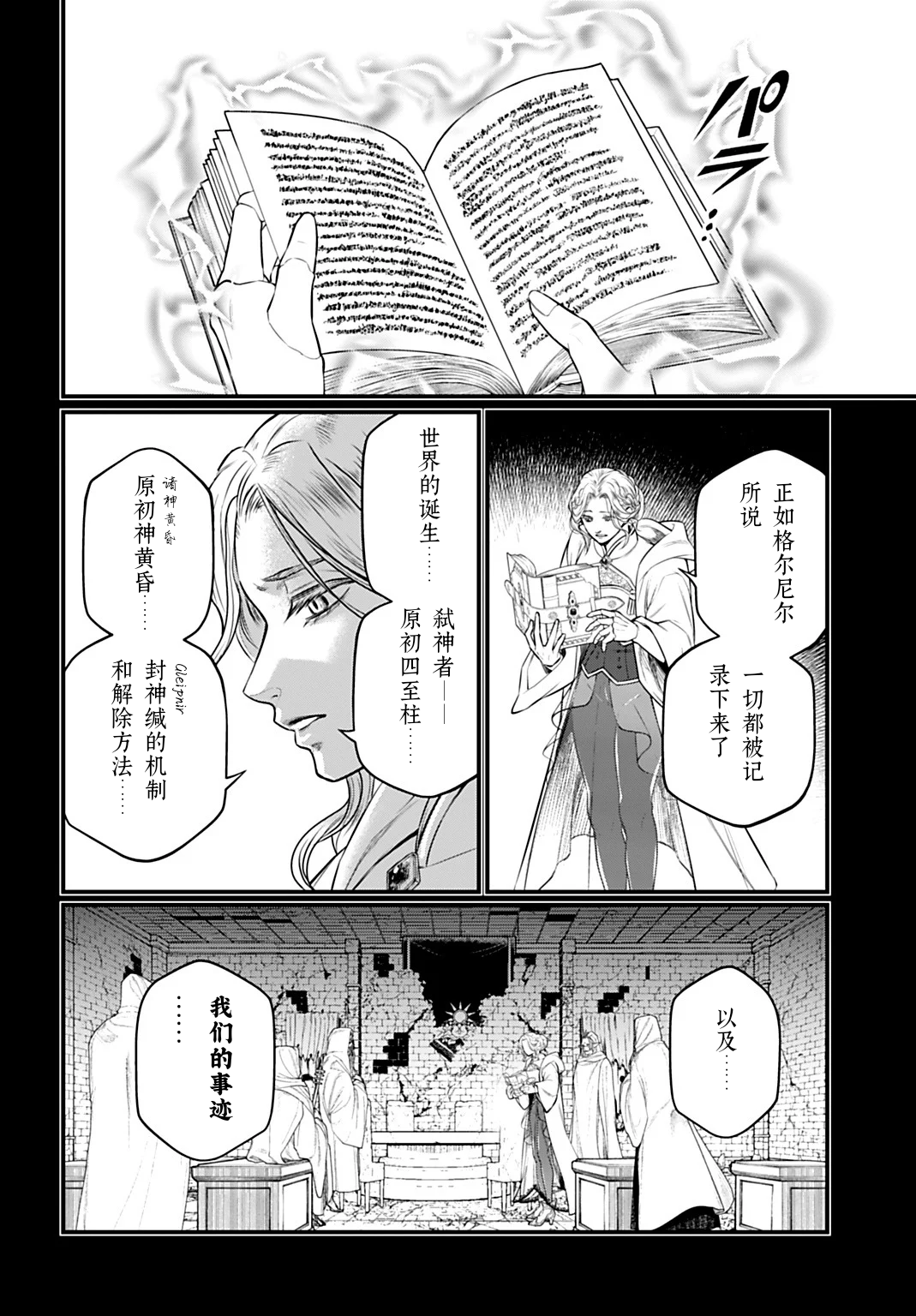 ページ 16
