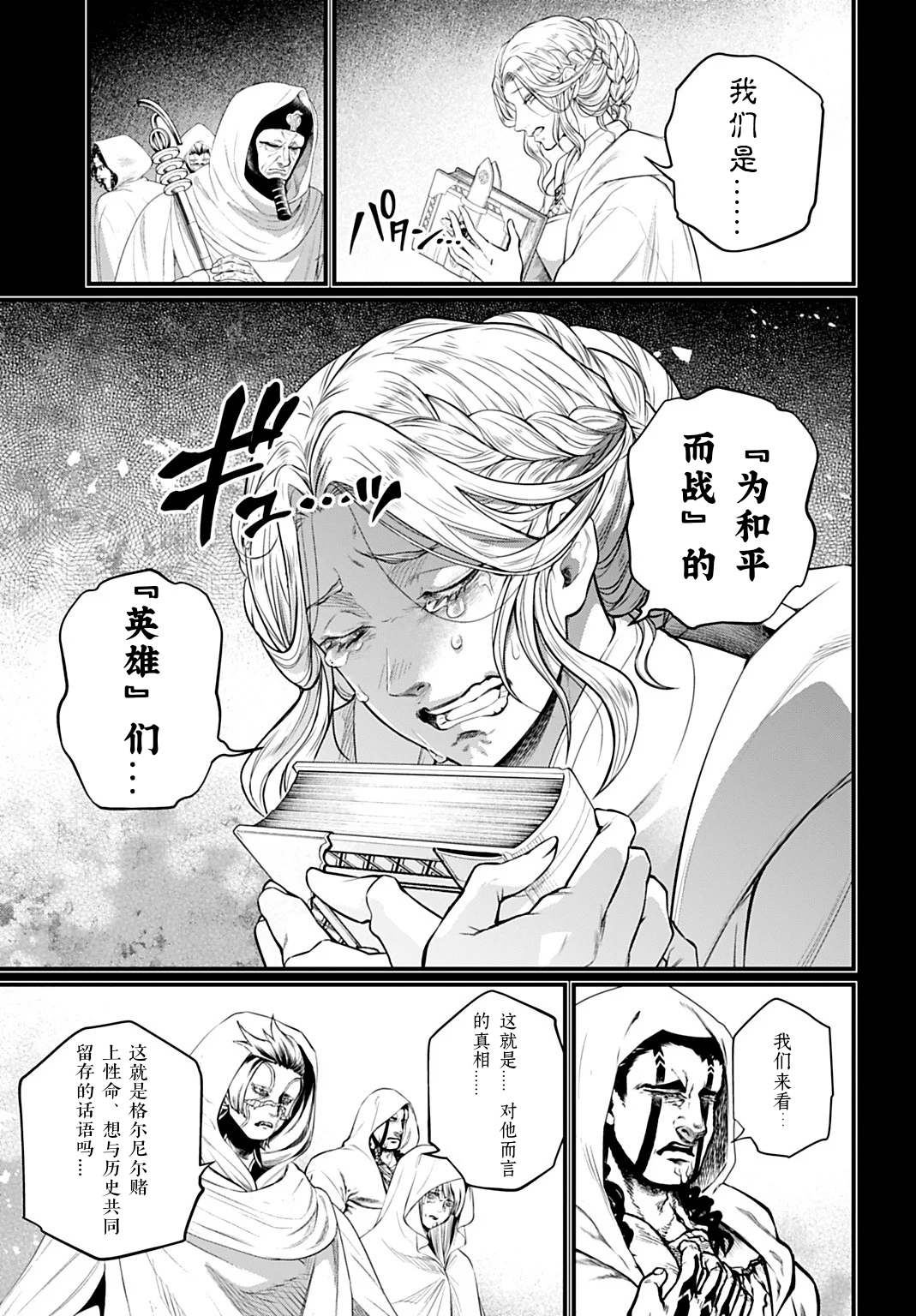 ページ 17