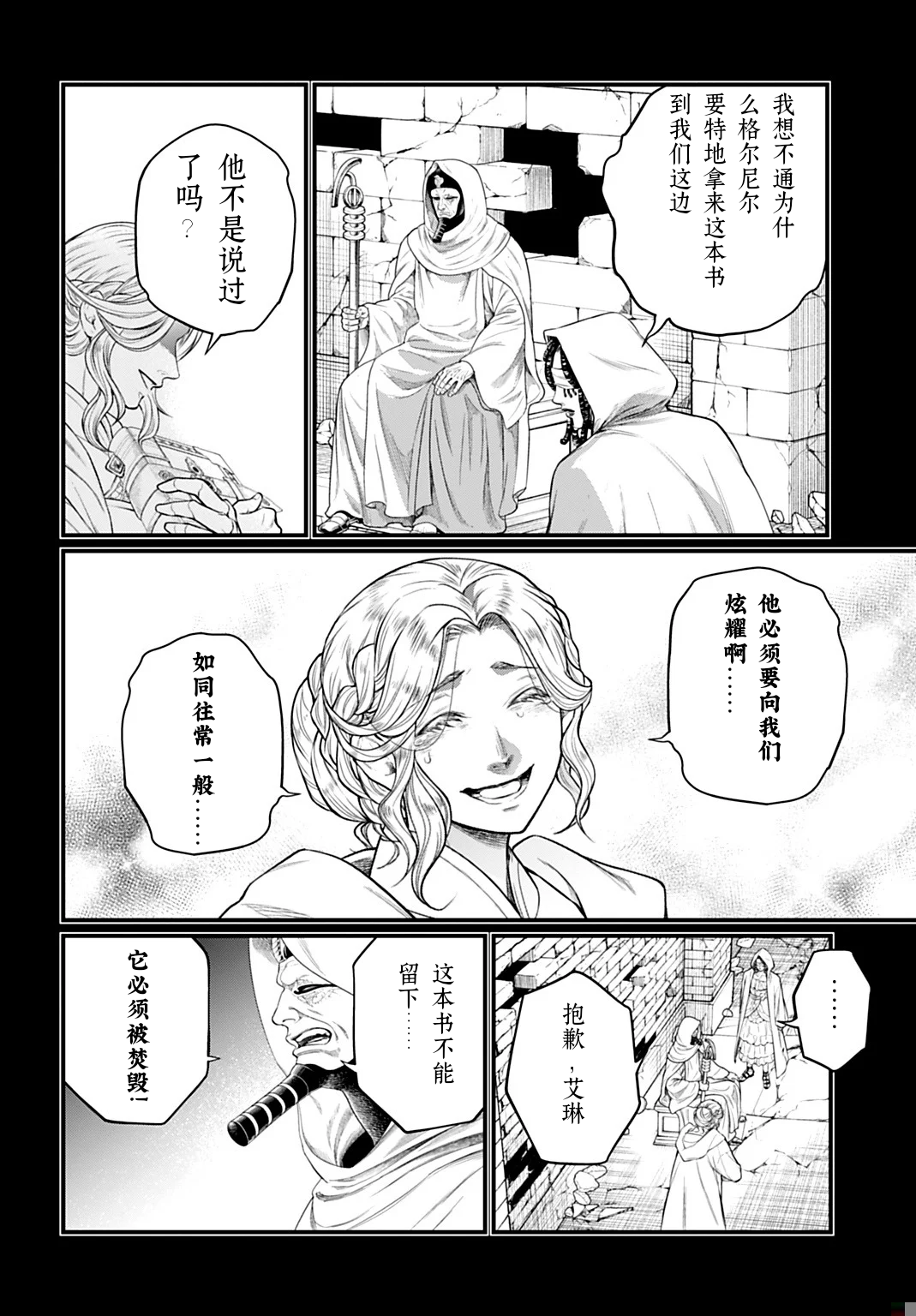 ページ 18