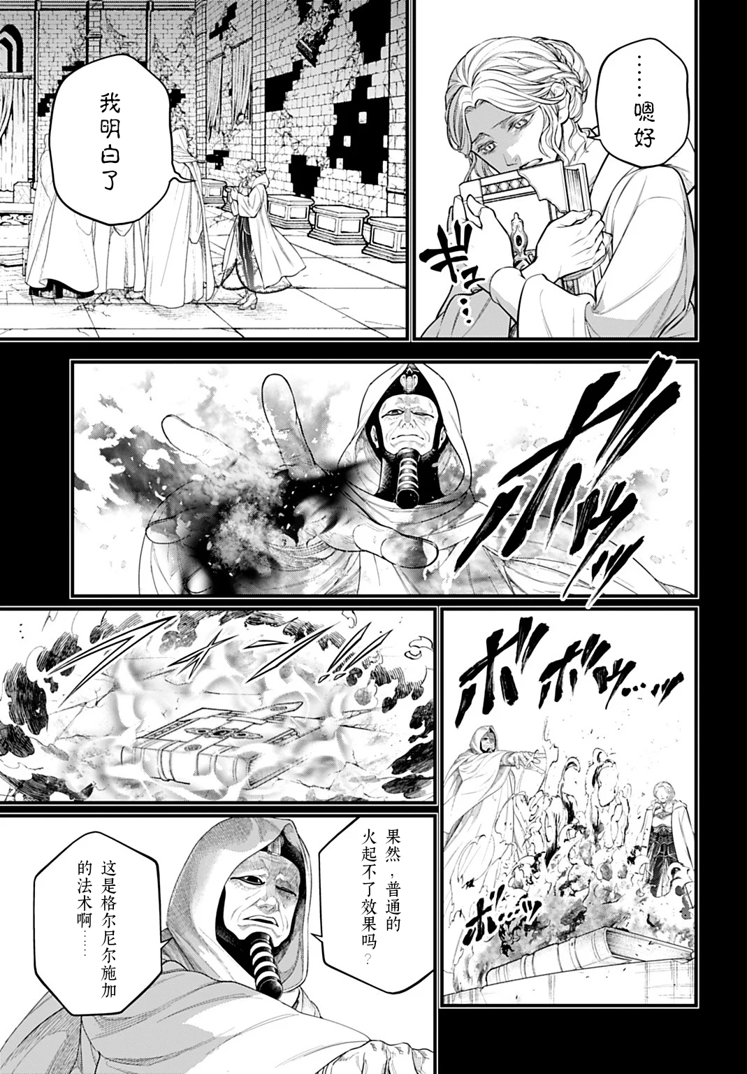 ページ 19