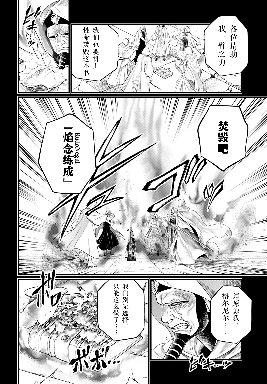 ページ 20