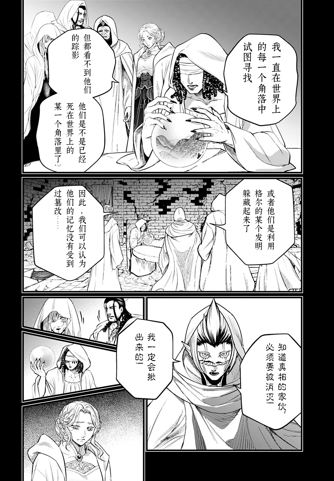 ページ 22