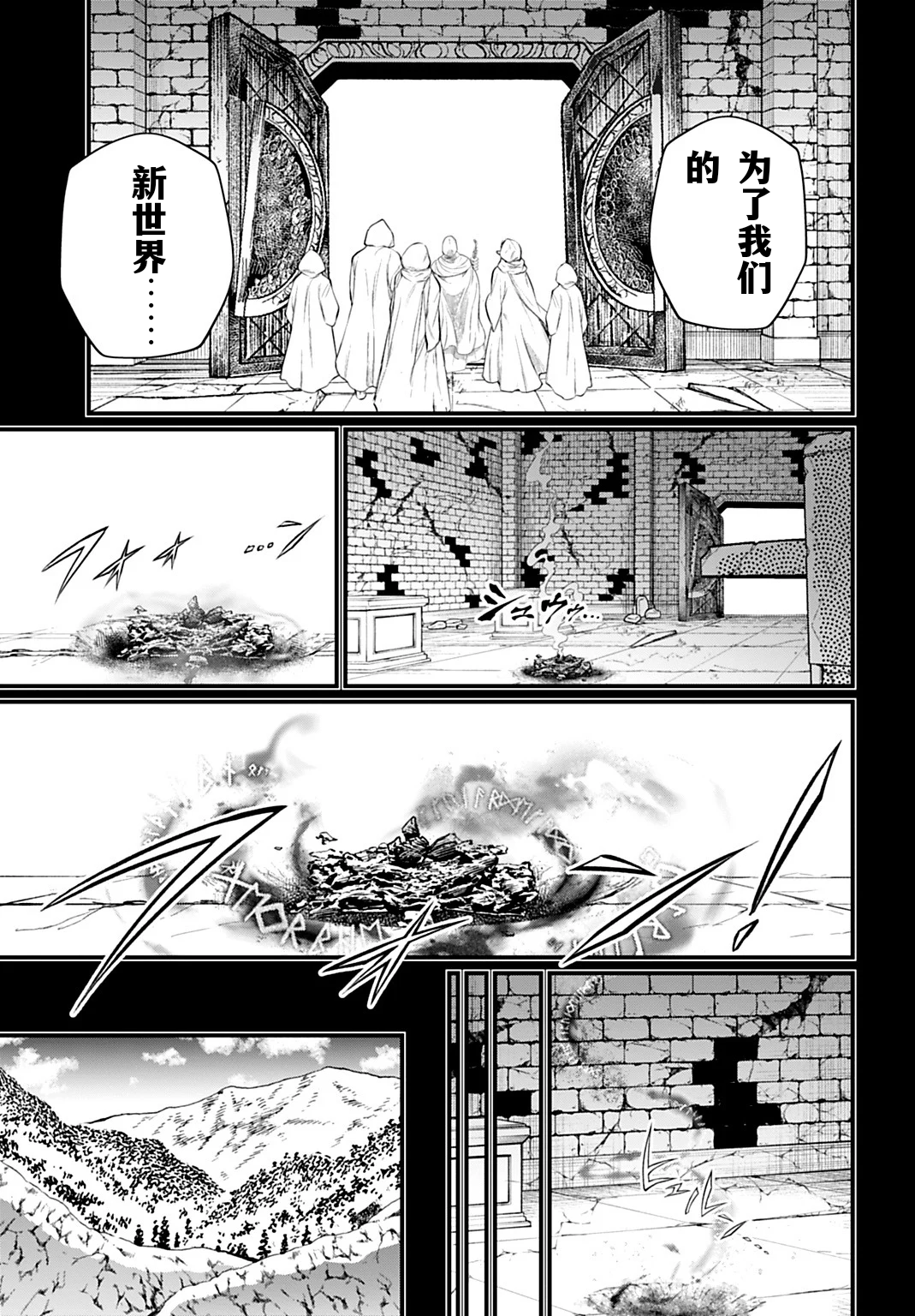 ページ 23