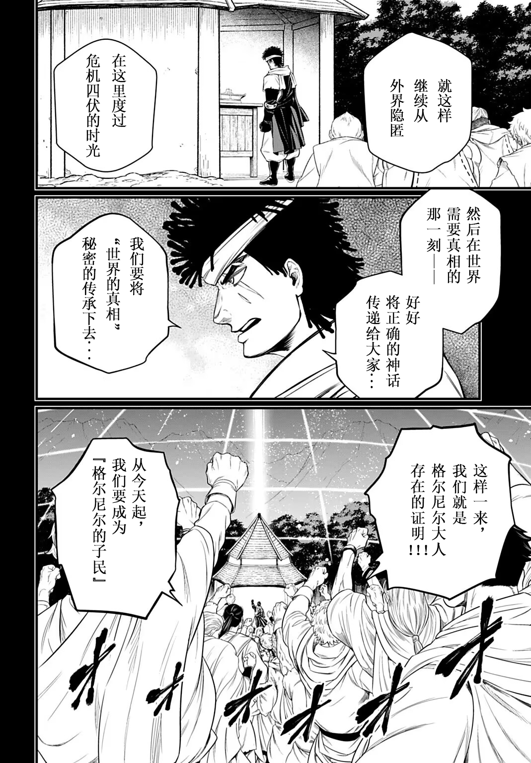 ページ 25