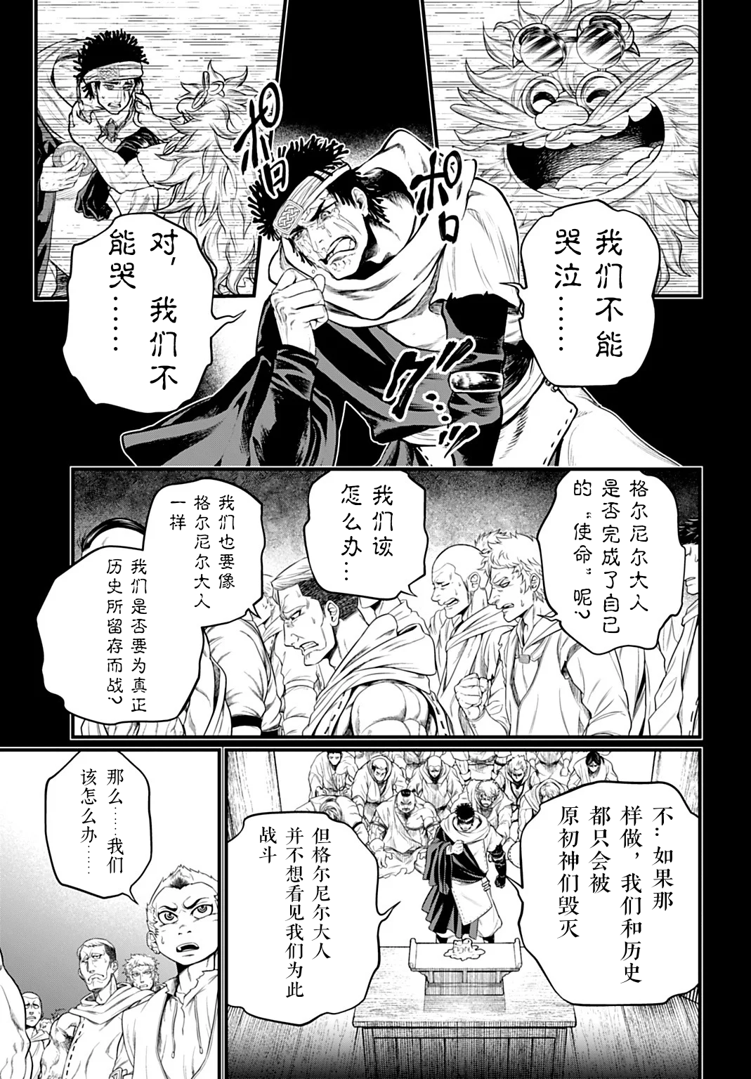 ページ 26