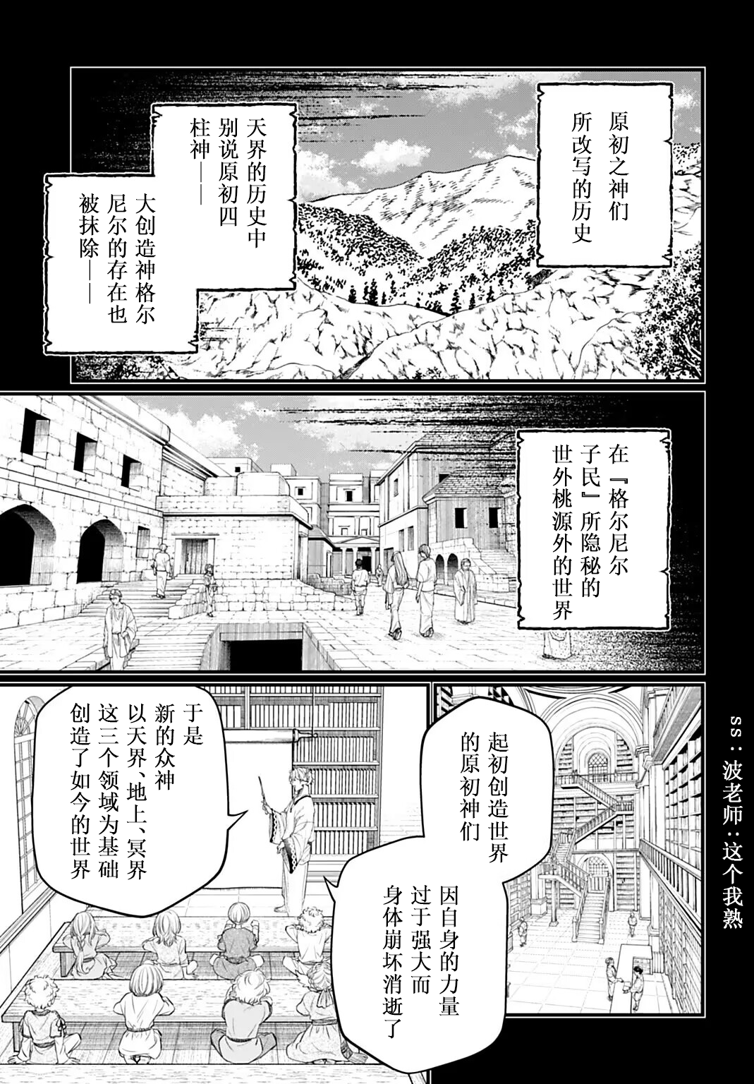 ページ 27