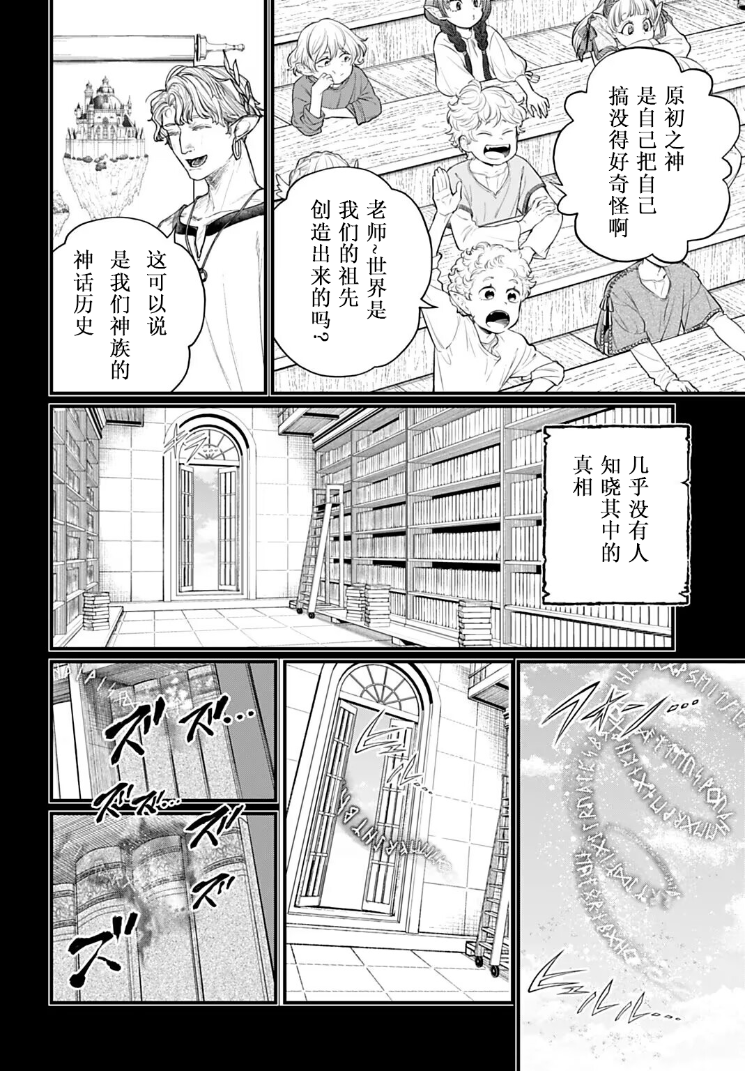 ページ 28