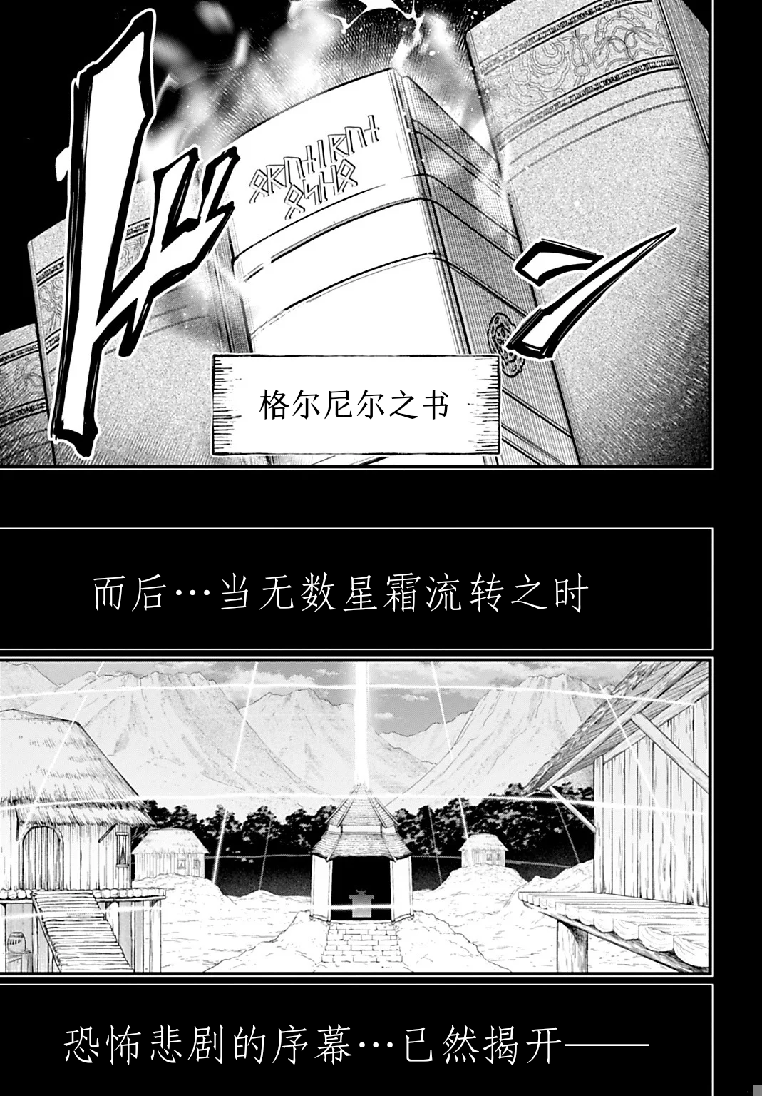 ページ 29