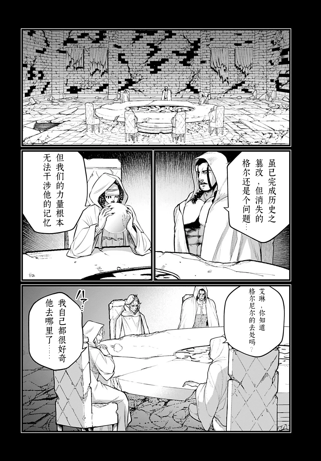ページ 4