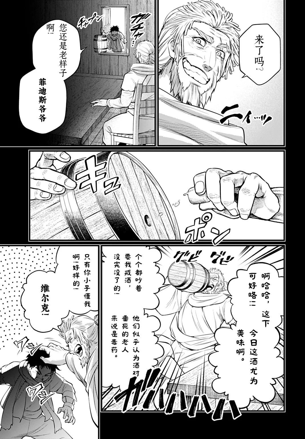 ページ 31