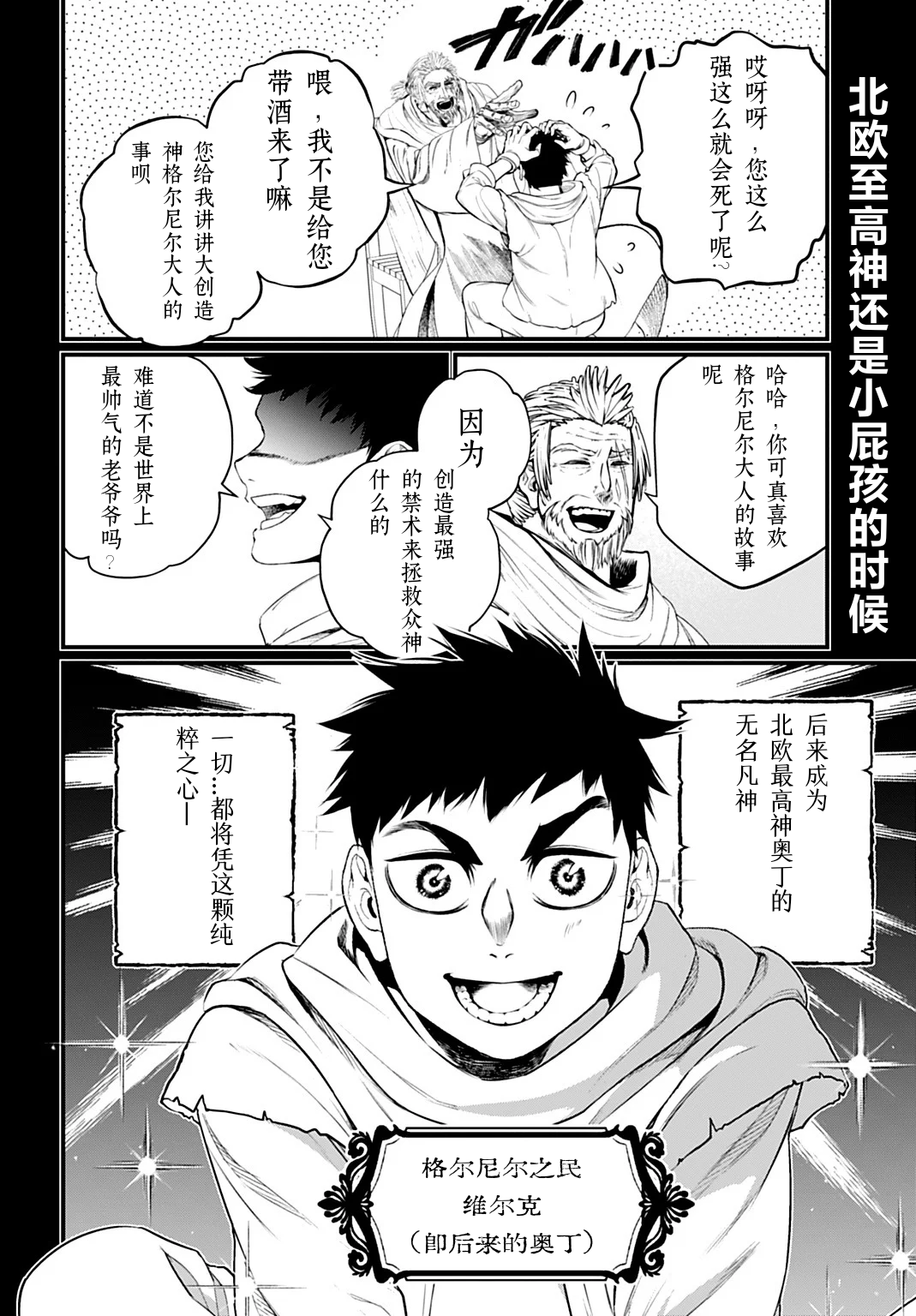 ページ 32