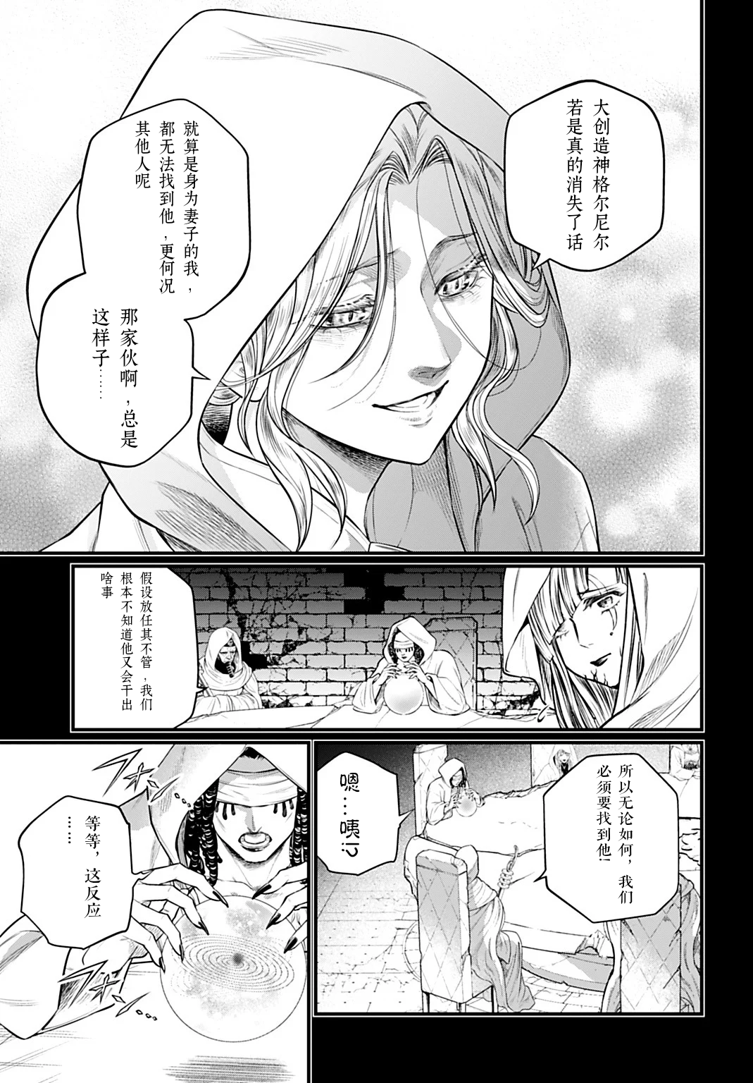ページ 5