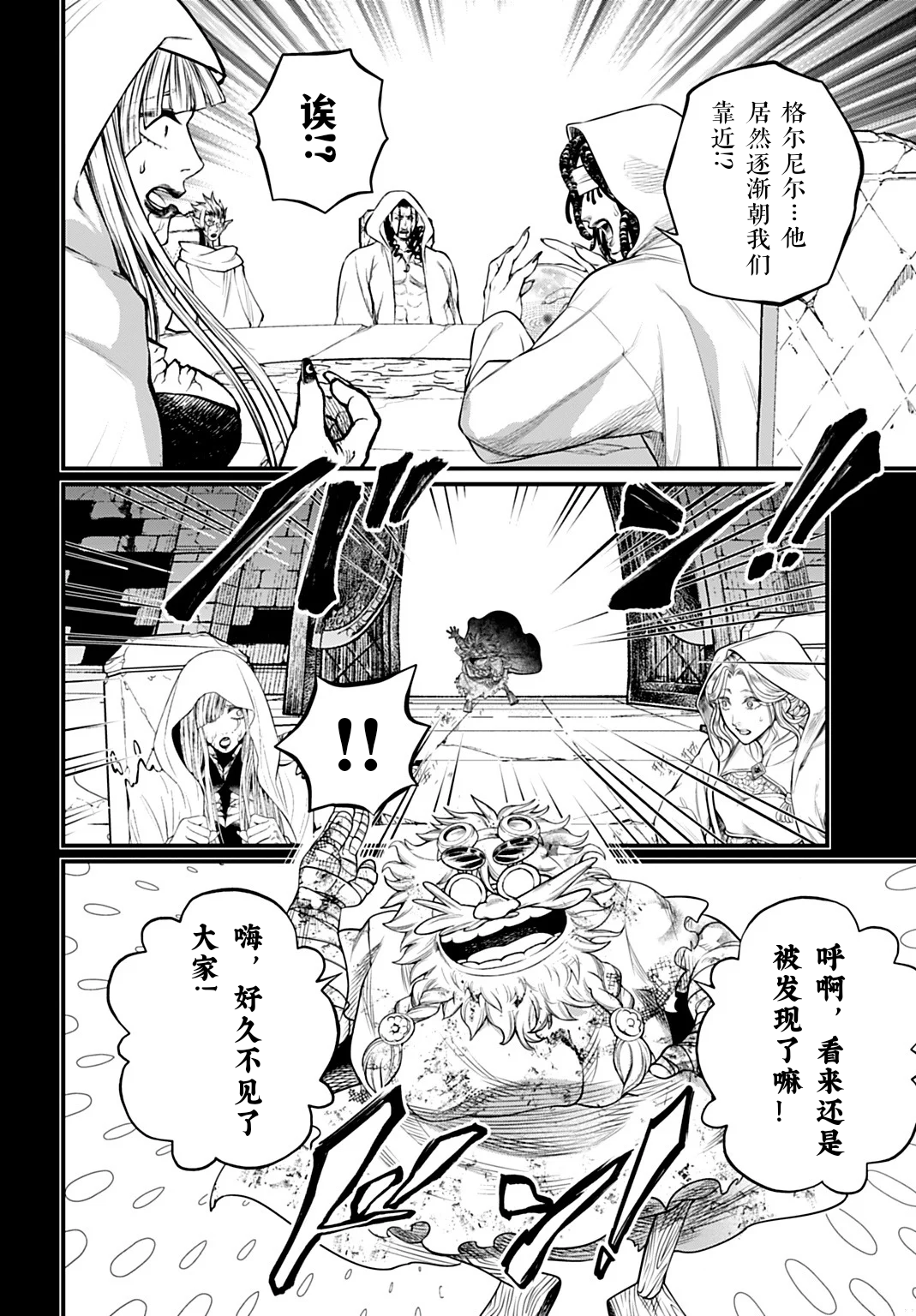 ページ 6
