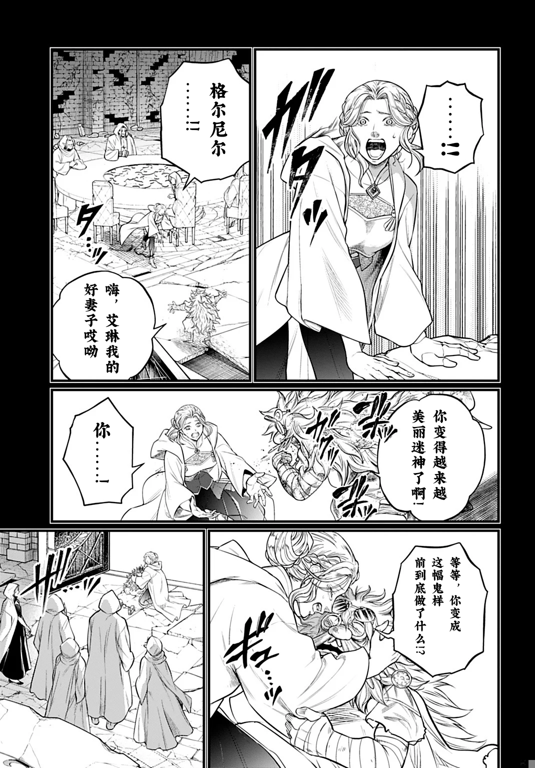 ページ 7