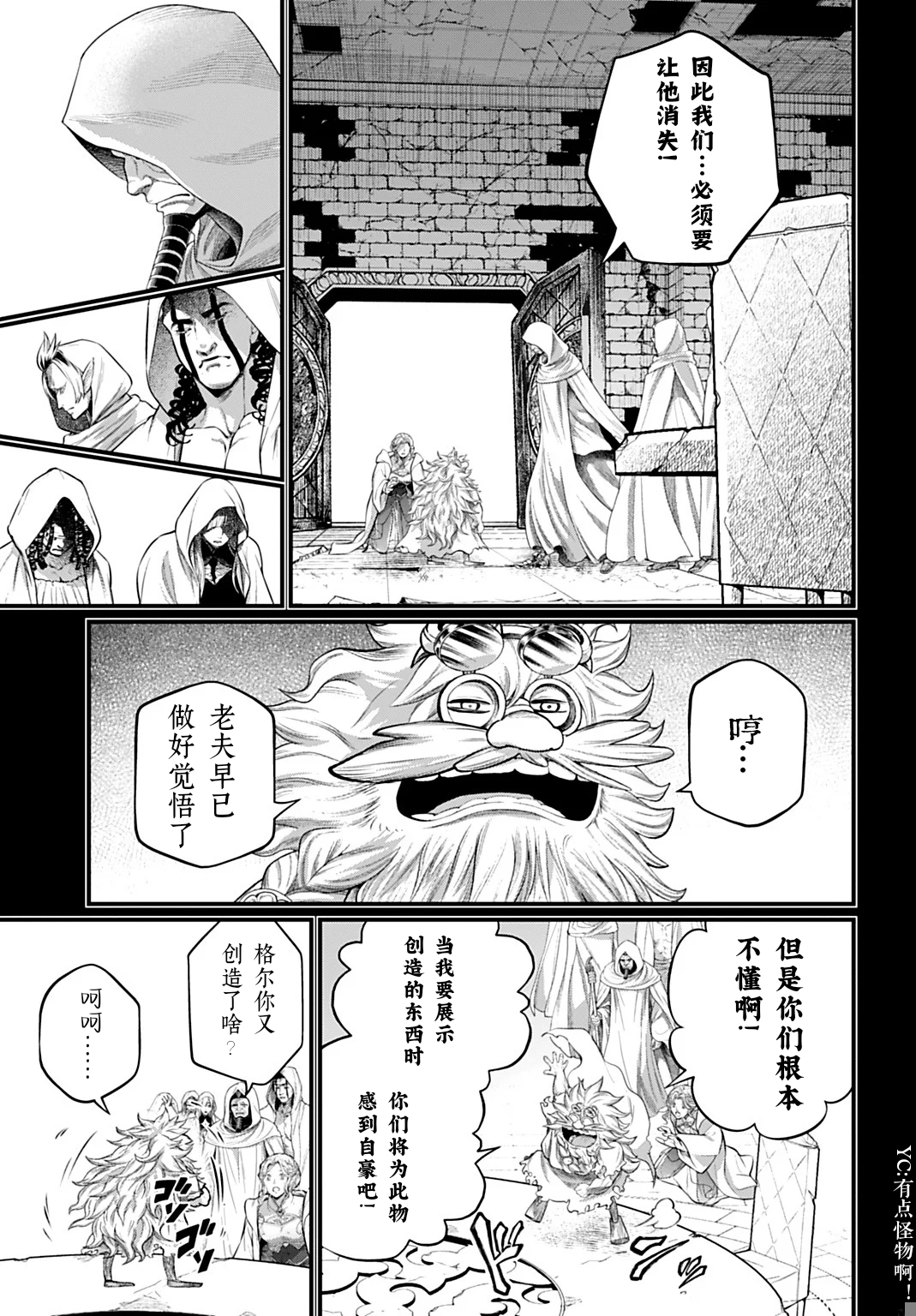 ページ 9