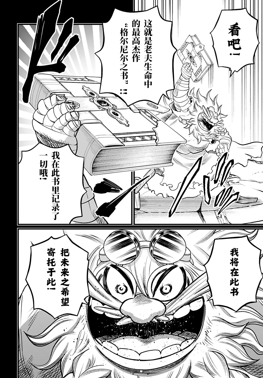 ページ 10