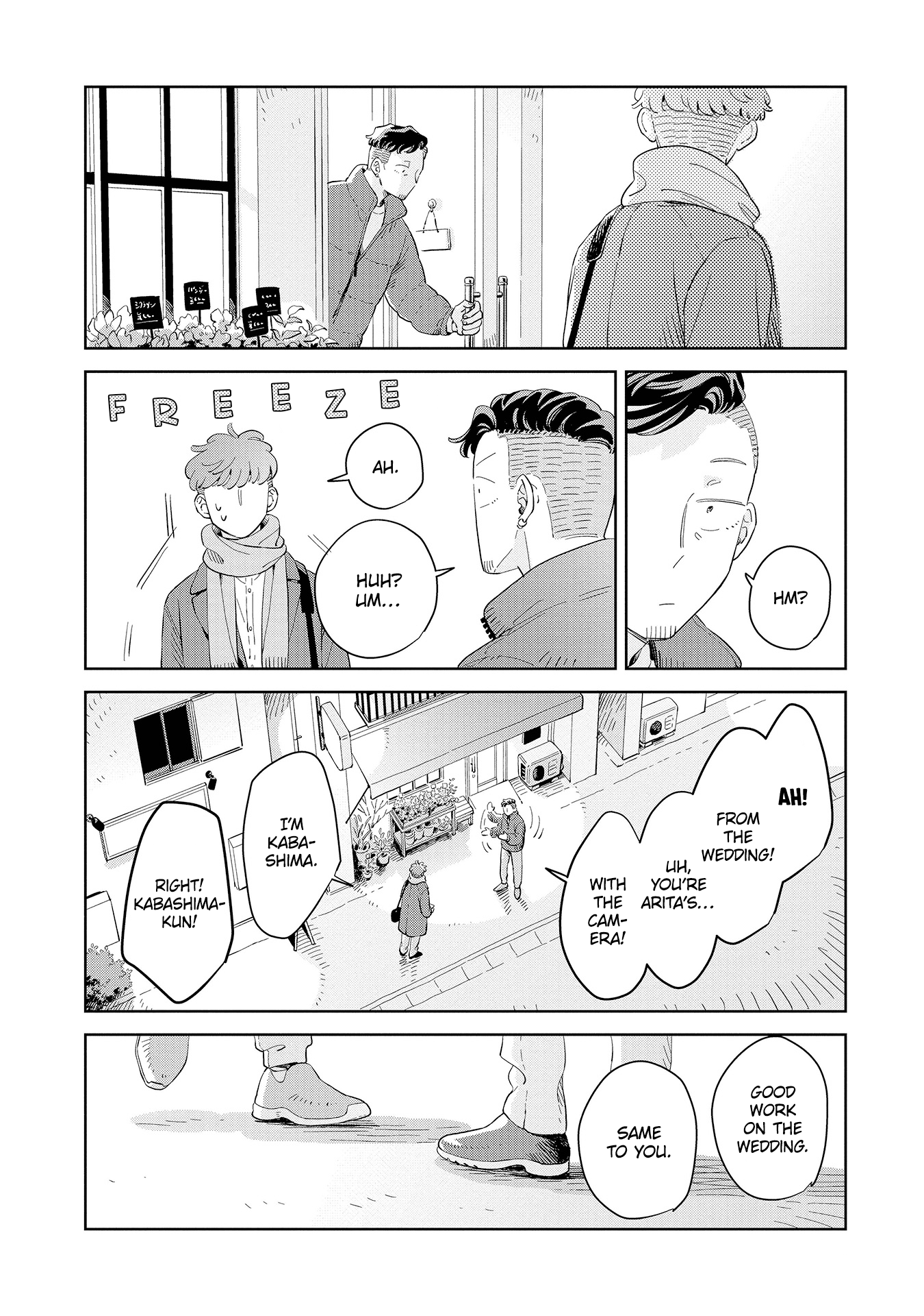 ページ 11