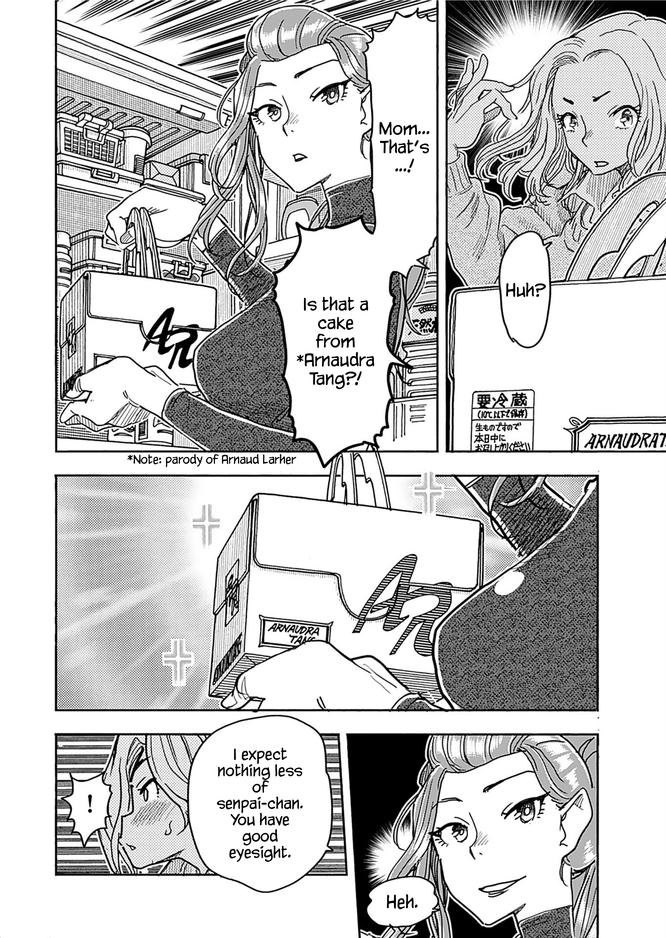 ページ 14