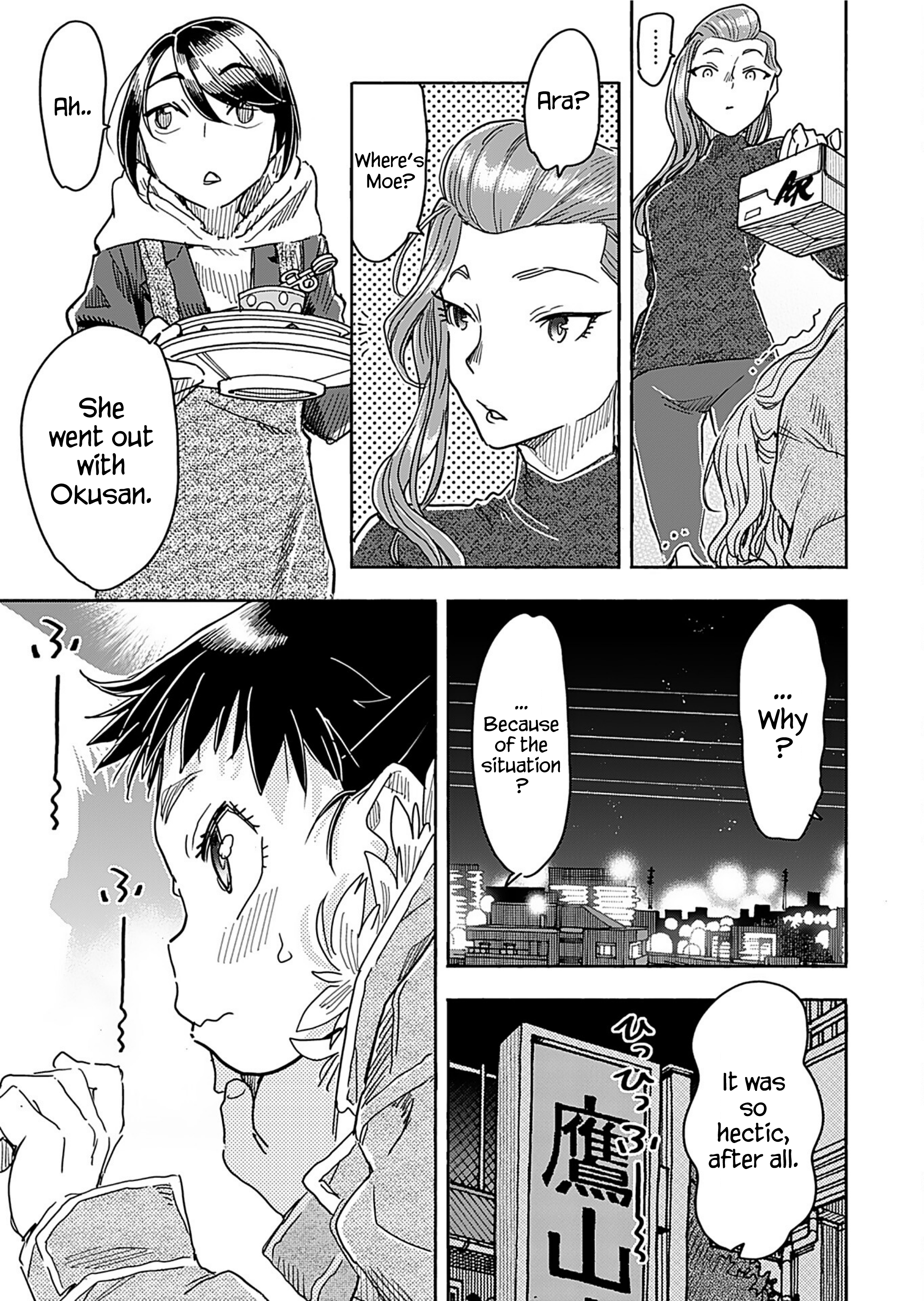 ページ 17
