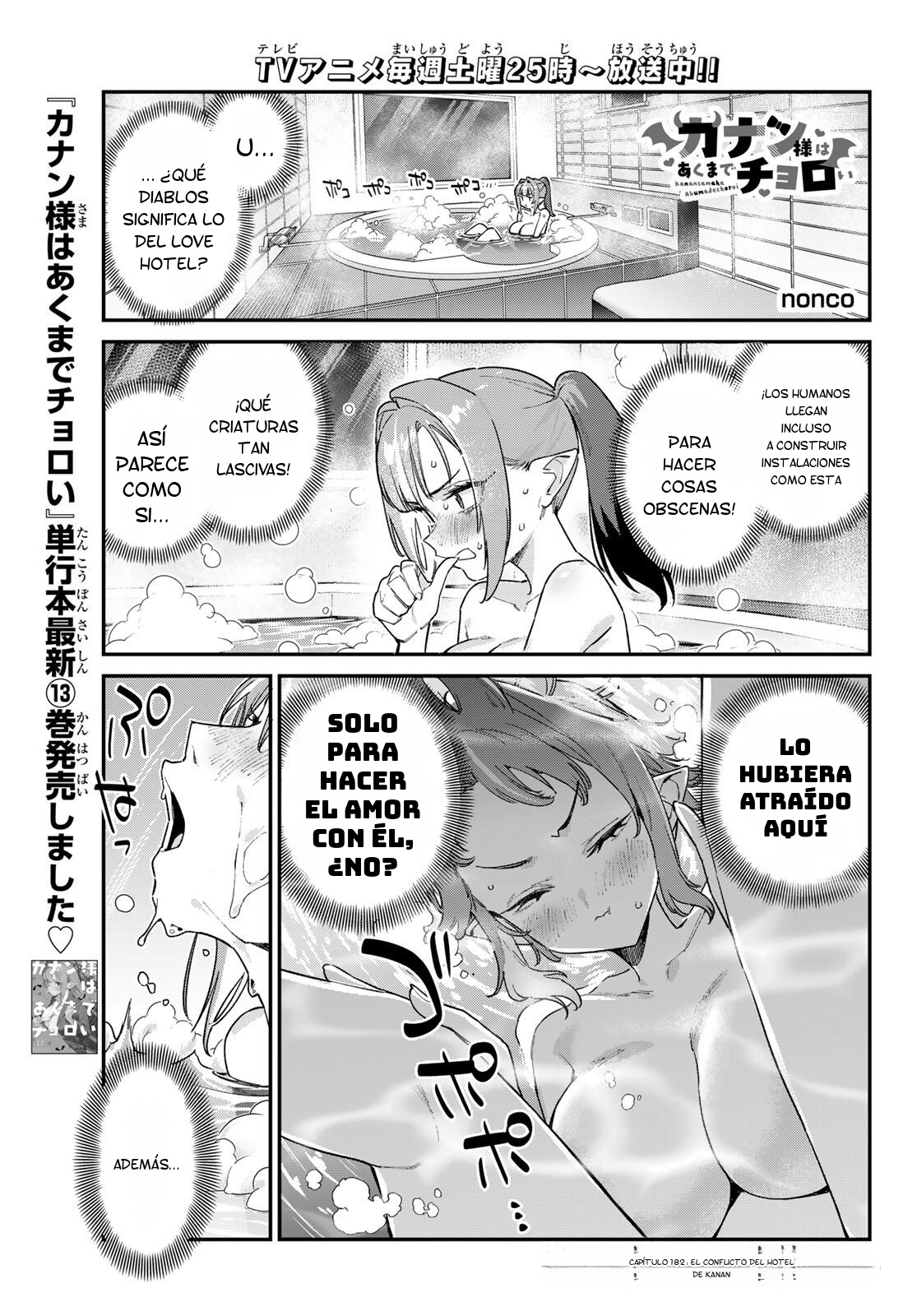 ページ 2