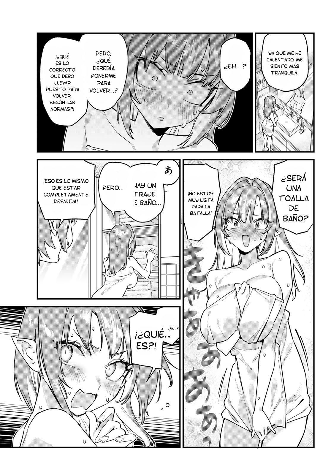 ページ 4