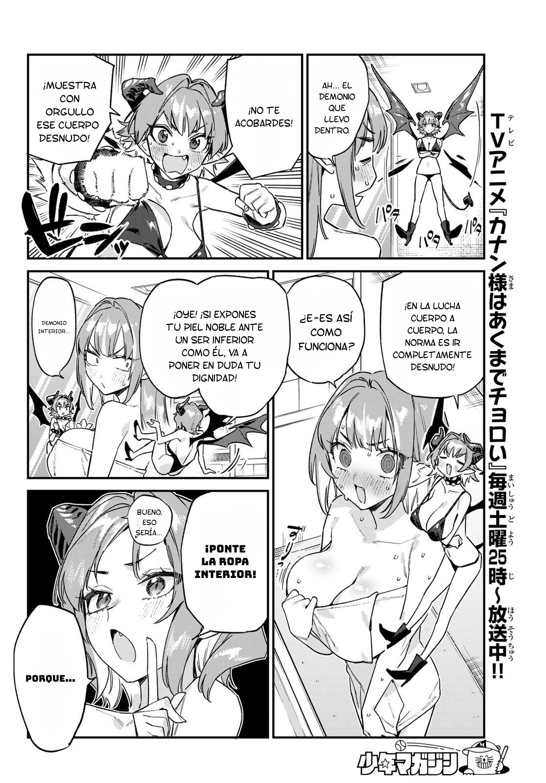 ページ 5