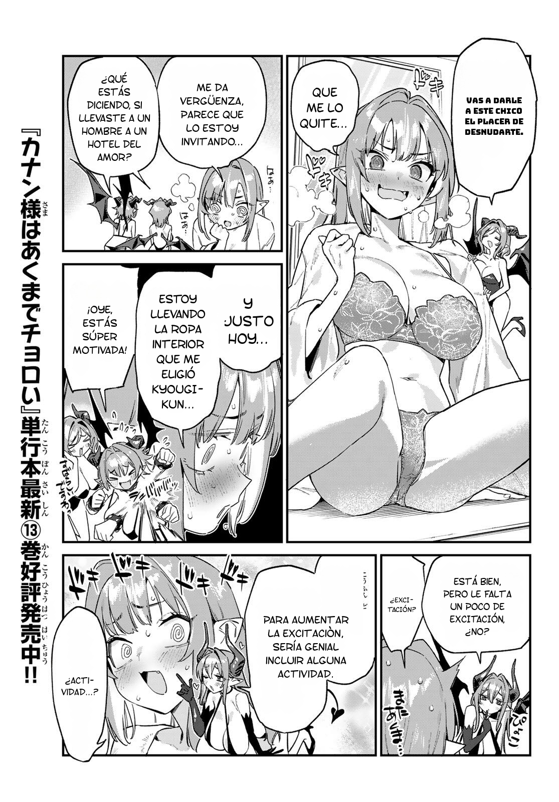 ページ 6
