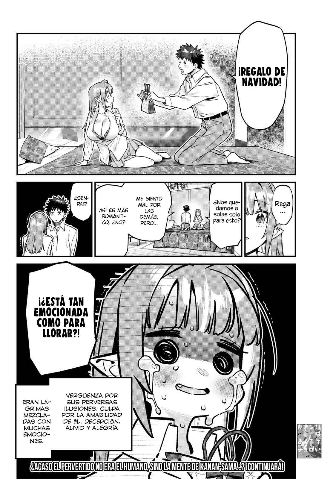 ページ 9