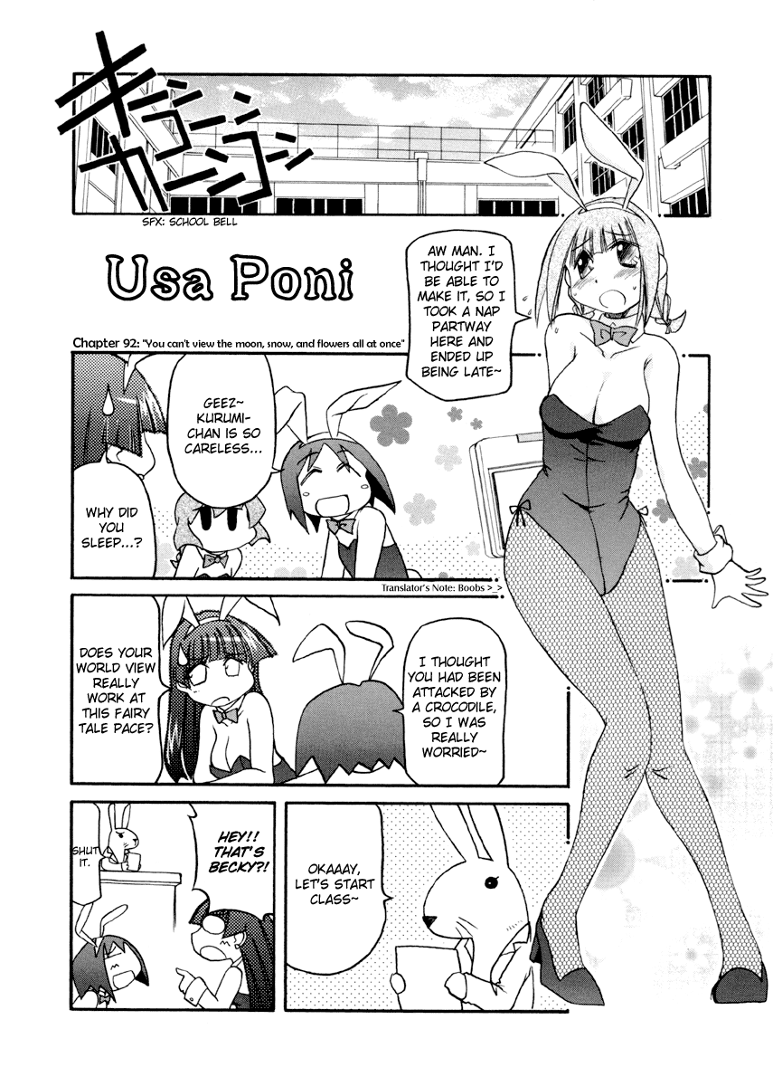 ページ 4