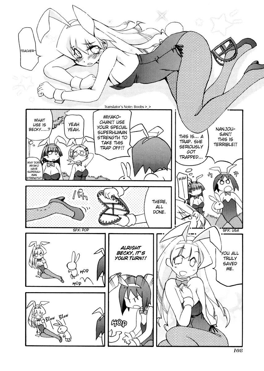 ページ 6