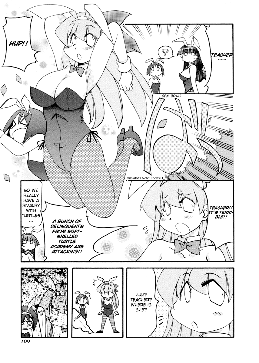 ページ 7