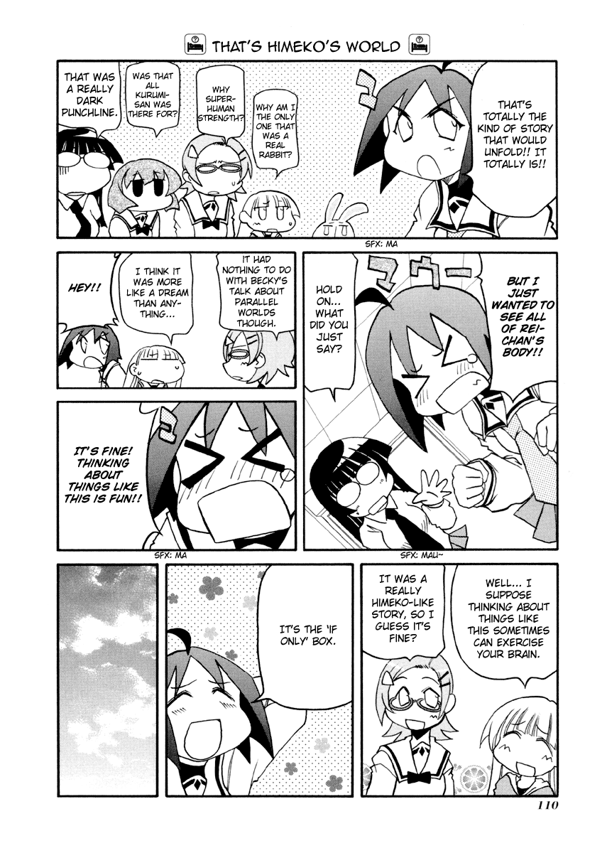ページ 8