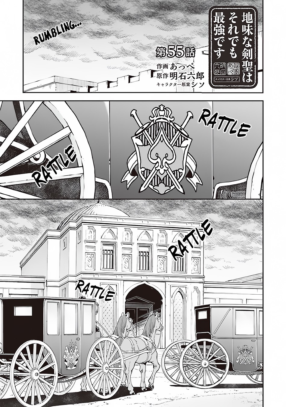 ページ 2