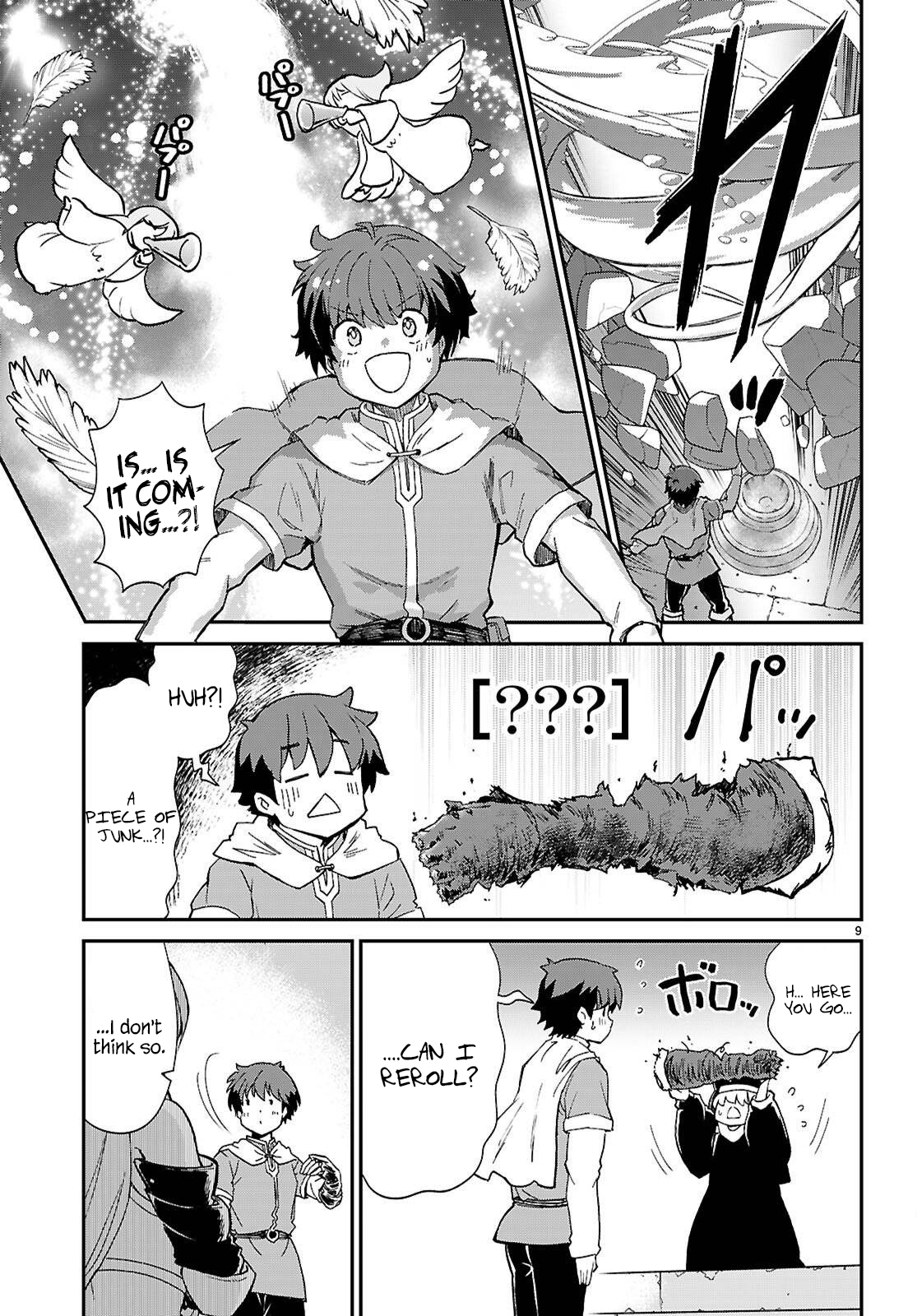 ページ 12