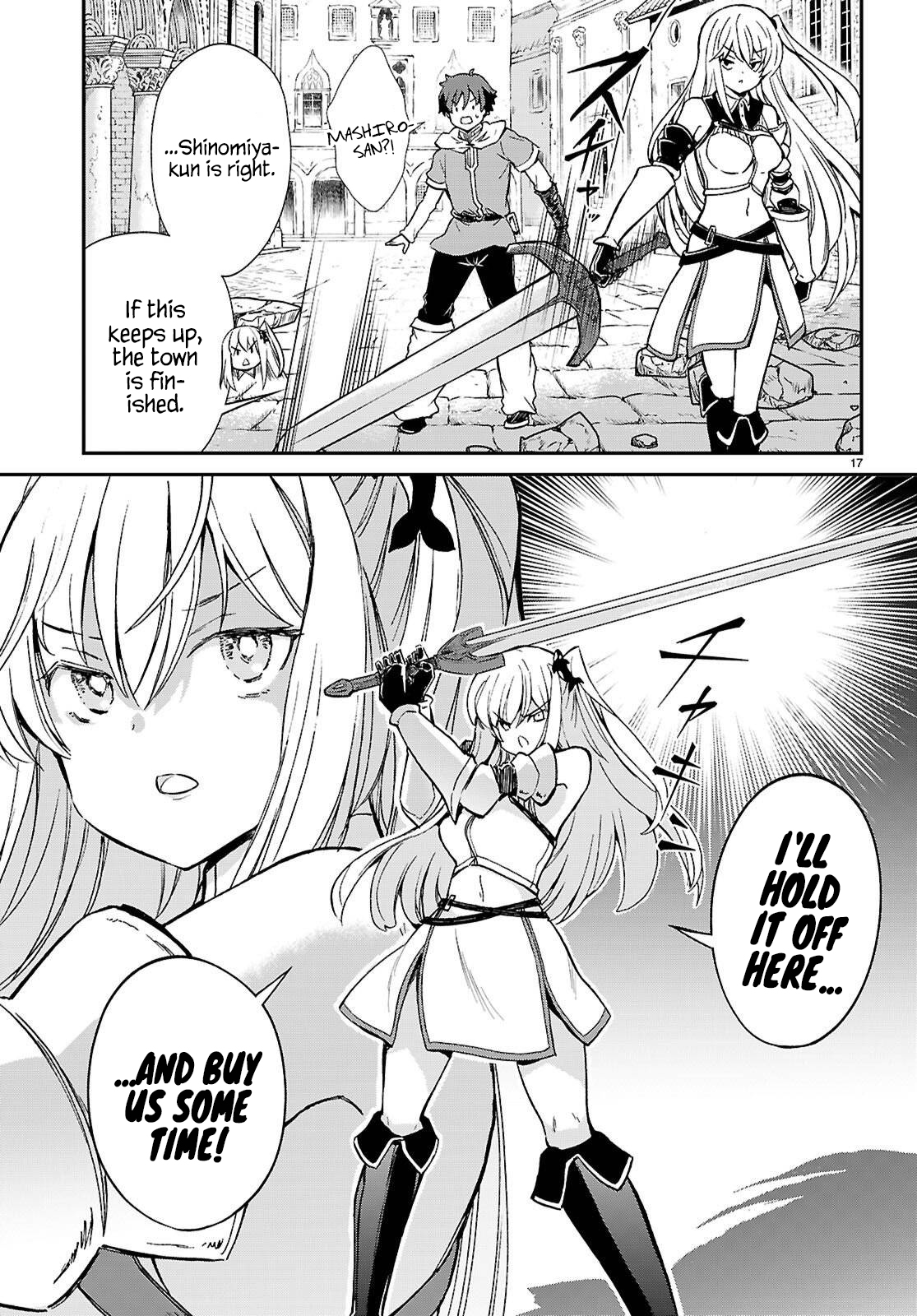 ページ 20