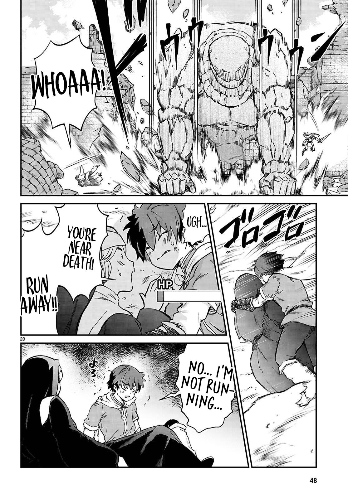 ページ 23