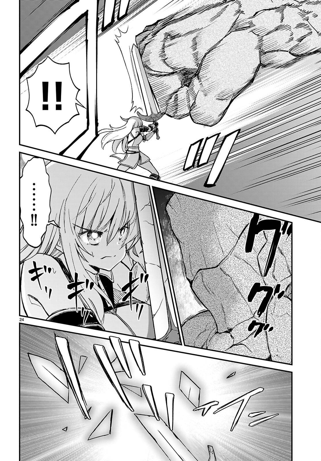 ページ 26