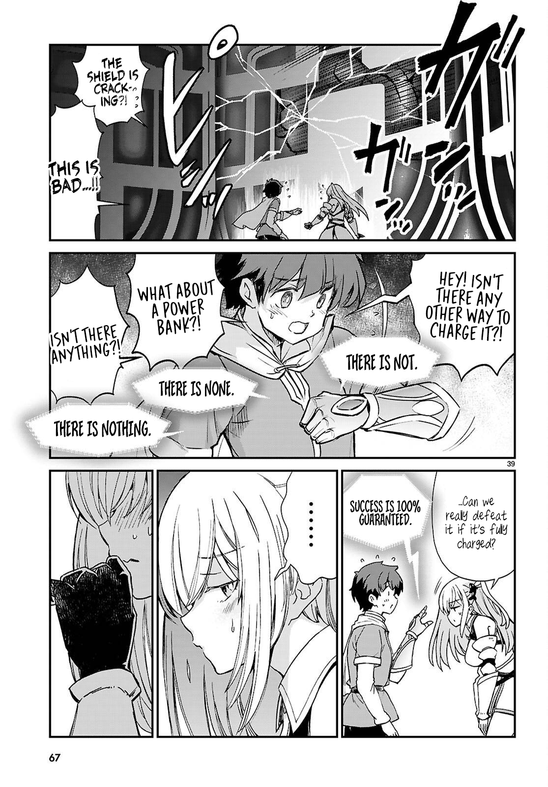 ページ 40
