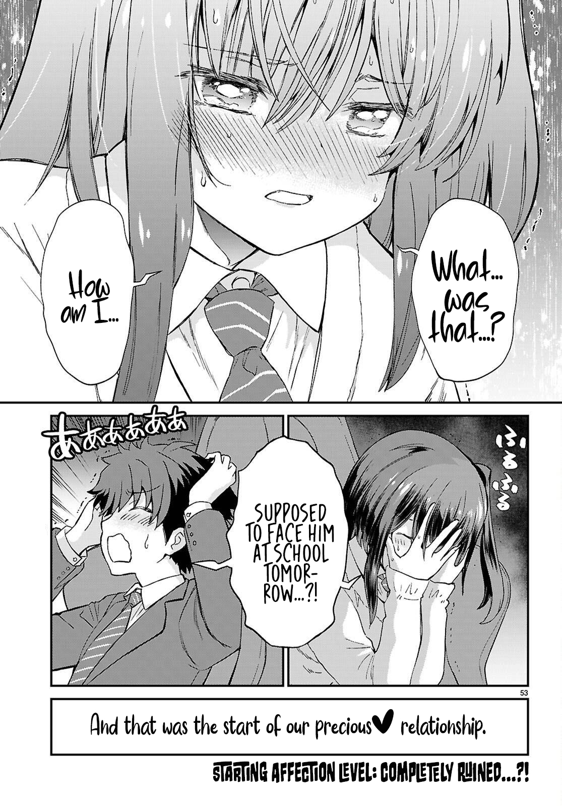 ページ 53