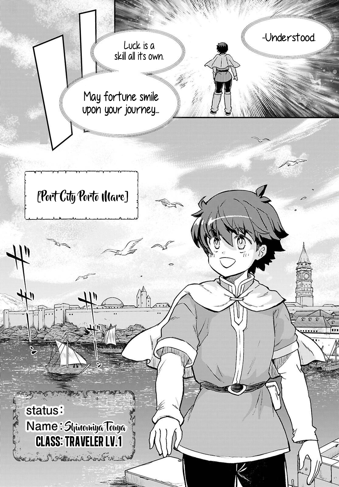 ページ 7