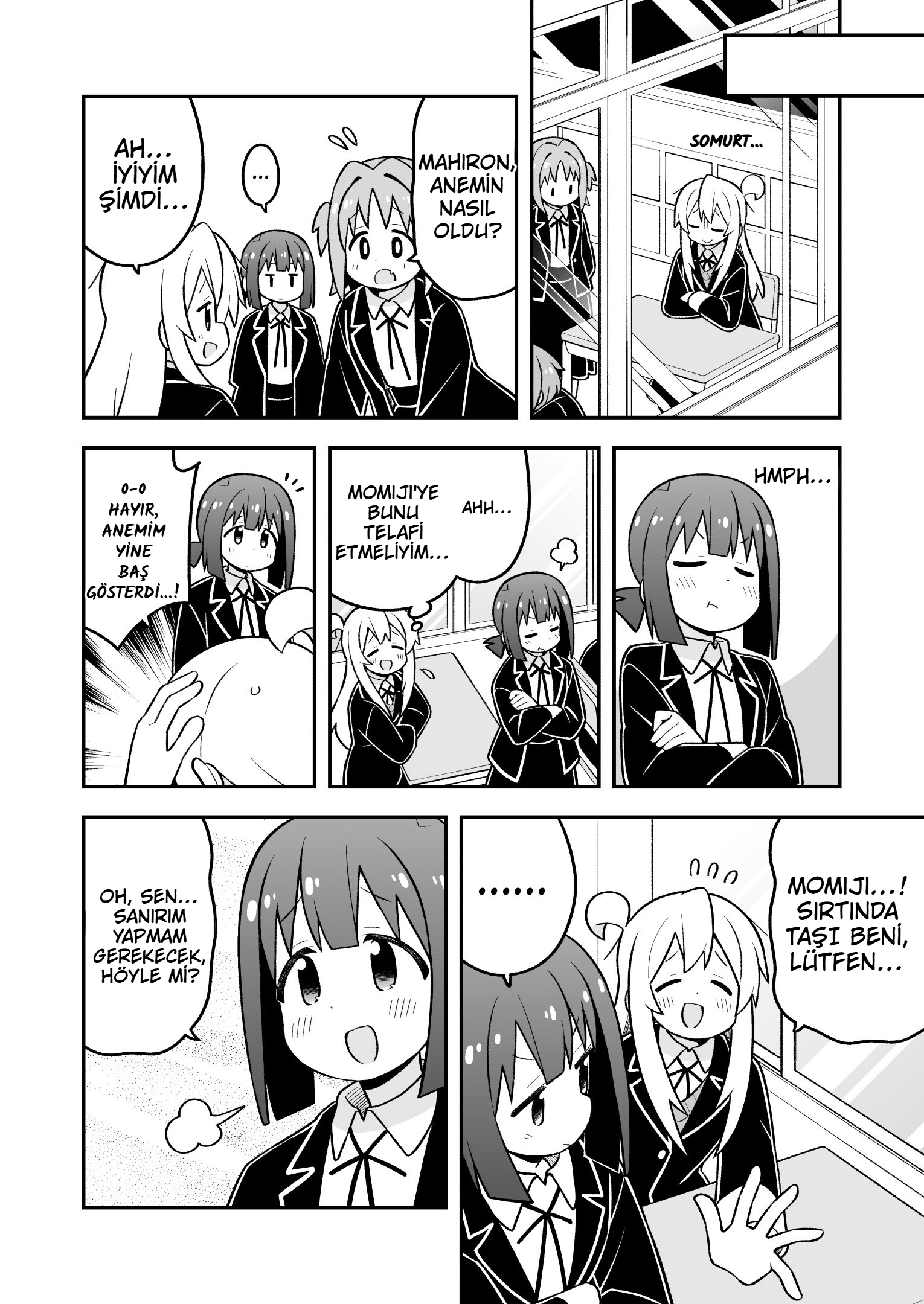ページ 12