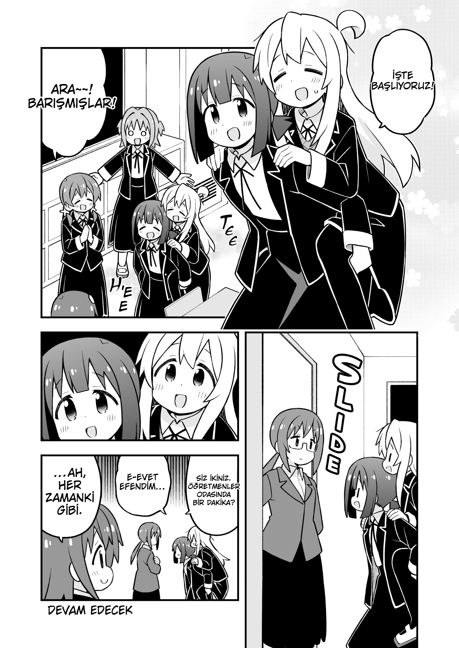 ページ 13